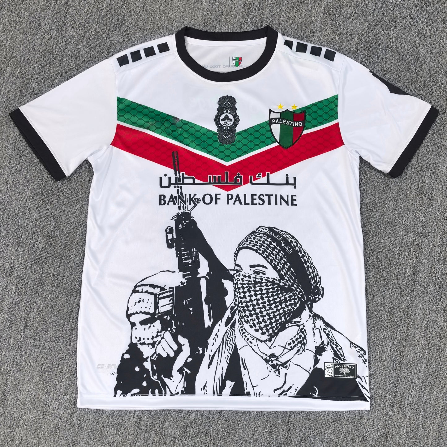 Maillot Palestine 2022-2023