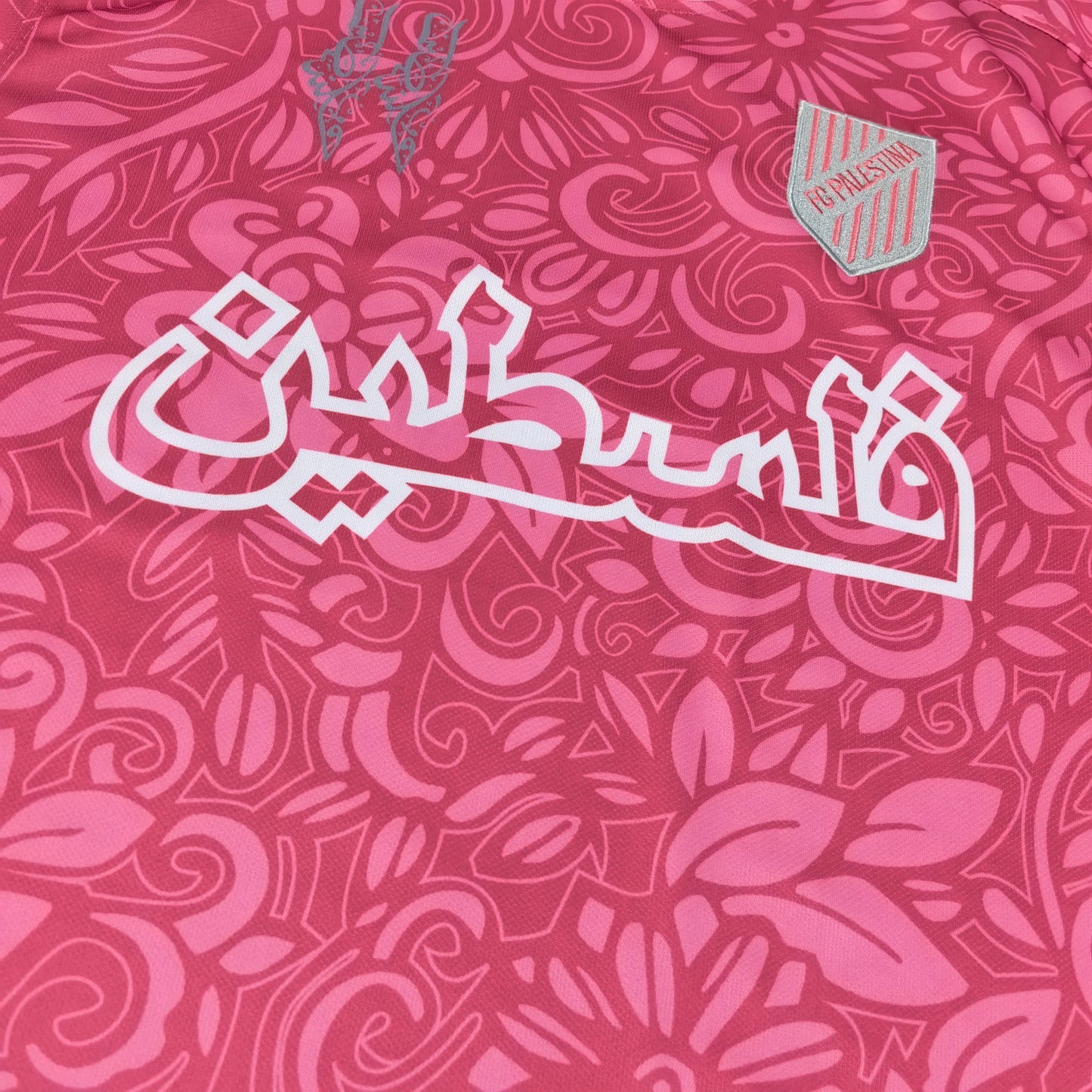 Maillot Palestine 2023-2024