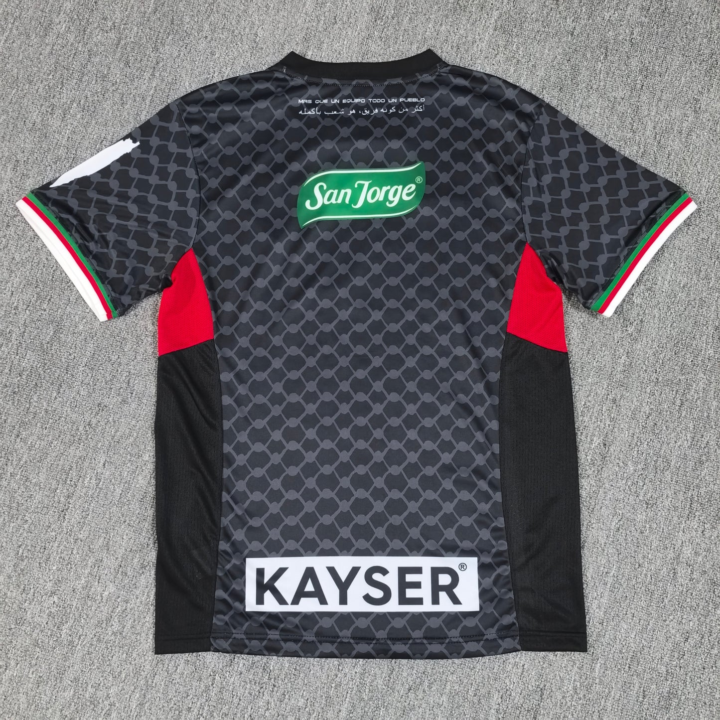 Maillot Palestine 2024-2025