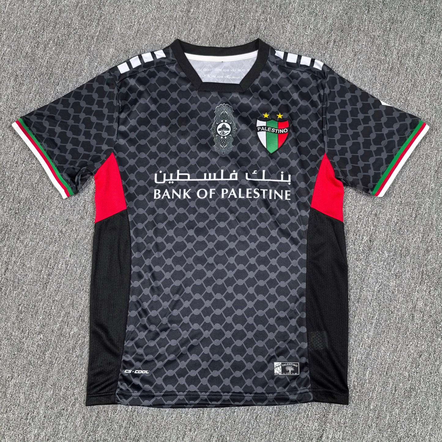 Maillot Palestine 2024-2025