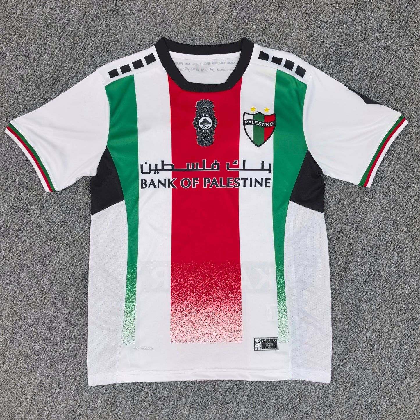 Maillot Palestine 2024-2025