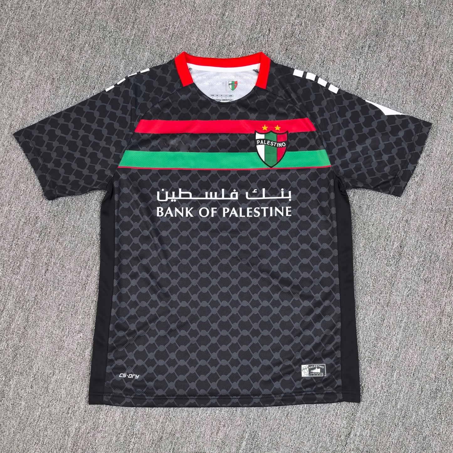 Maillot Palestine 2025-2026