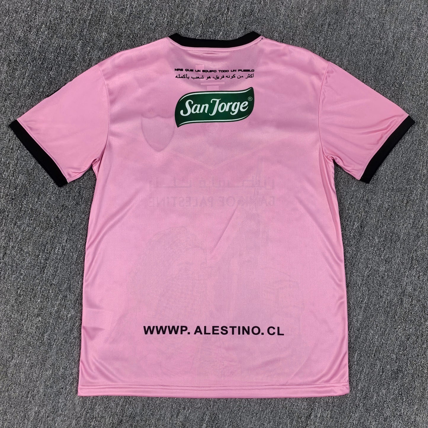 Maillot Palestine 2022-2023