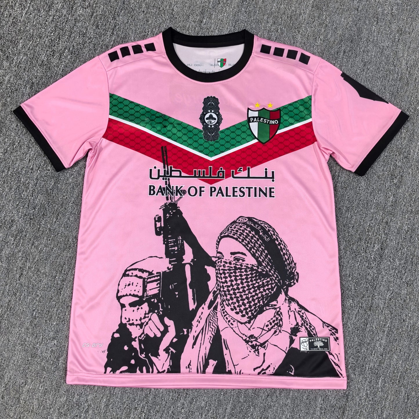 Maillot Palestine 2022-2023